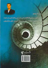 تاثیر هیپنوتیزم و تشخیص اختلالات روانی